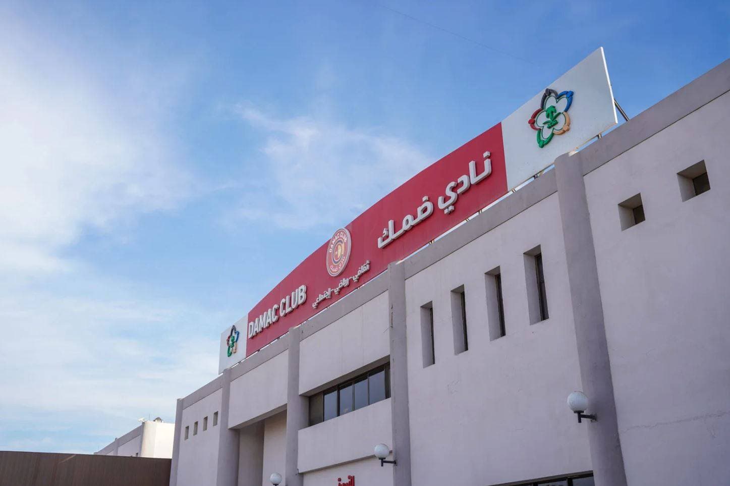 7.9 مليون ريال صافي أرباح نادي "ضمك"