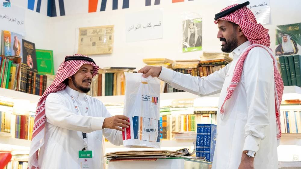 بين صنوف الفكر والمعرفة .. "الرياض تقرأ"