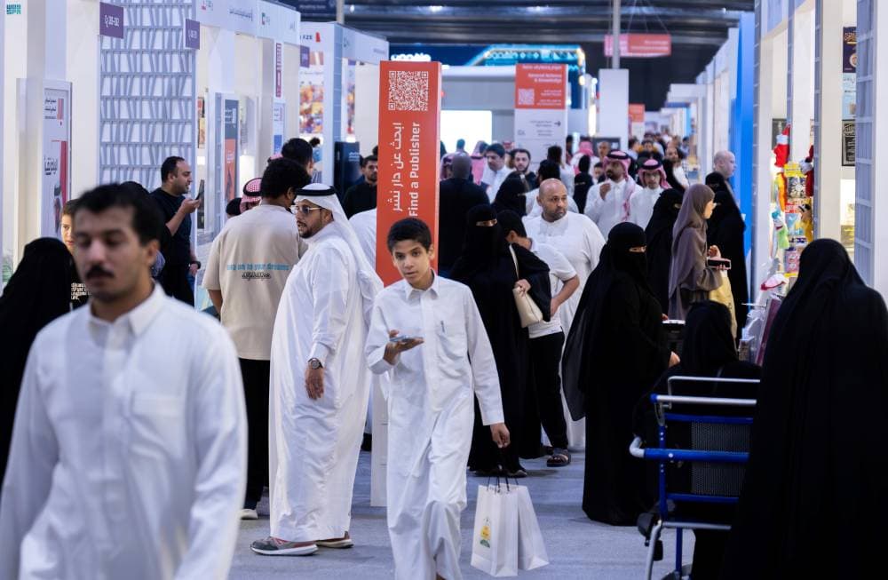 بين صنوف الفكر والمعرفة .. "الرياض تقرأ"