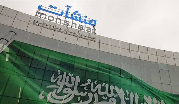 السعودية تستضيف نهائيات كأس العالم لريادة الأعمال 2024 بجوائز تصل لمليون دولار