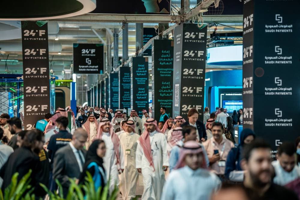 اختتمت أمس في الرياض أعمال النسخة الأولى من مؤتمر التقنية المالية «فنتك 24».