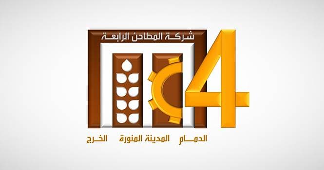 «المطاحن الرابعة» المزمع طرحها للاكتتاب تنوي توزيع 70% من أرباحها والشركة بدون ديون