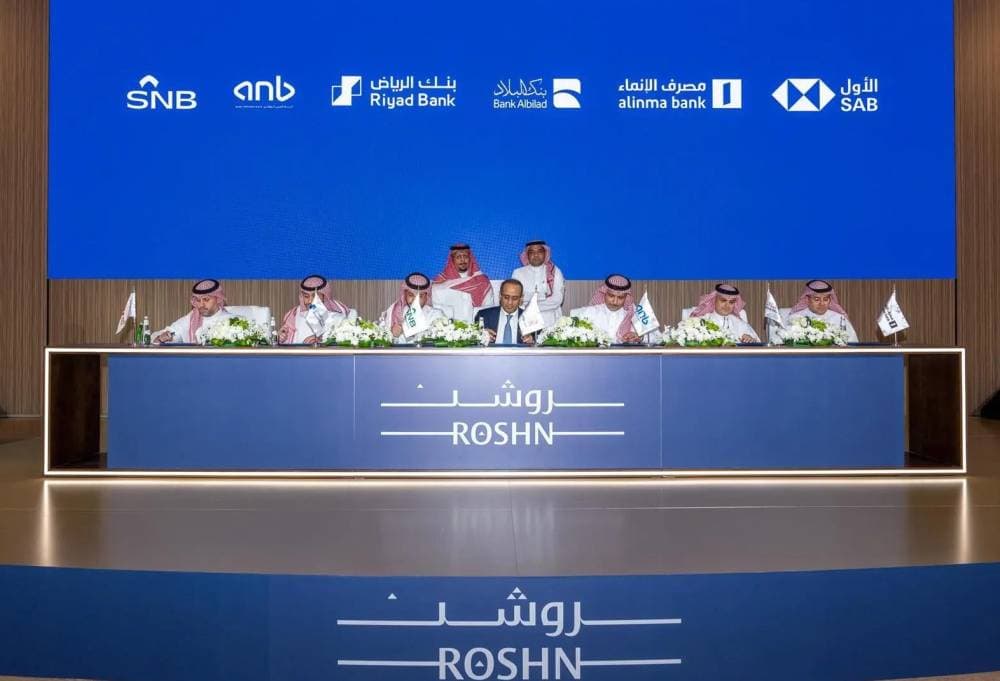 "روشن" توقع اتفاقيات تسهيلات ائتمانية مشتركة بـ 9 مليارات ريال