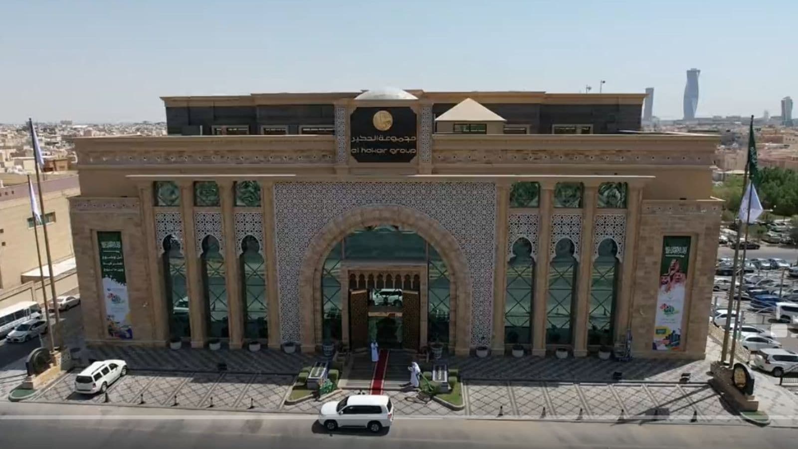 "الحكير" تدعو للتصويت في 5 نوفمبر على تغيير اسمها إلى "بان القابضة"