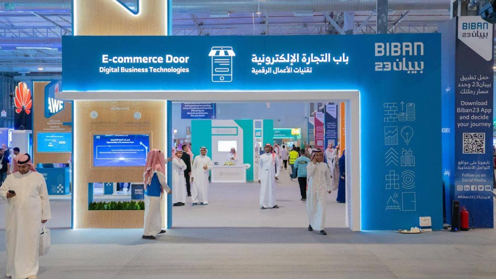 40 جهة حكومية وخاصة تقدم خدماتها لرواد الأعمال في "بيبان 24"