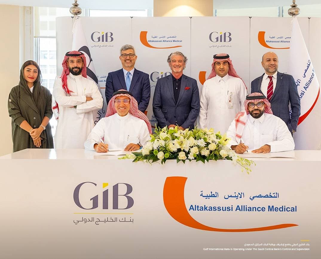 بموجب الاتفاقية، يقدم بنك الخليج تمويل مشروع خصخصة يجمع بين شركة خاصة ووزارة الصحة السعودية.