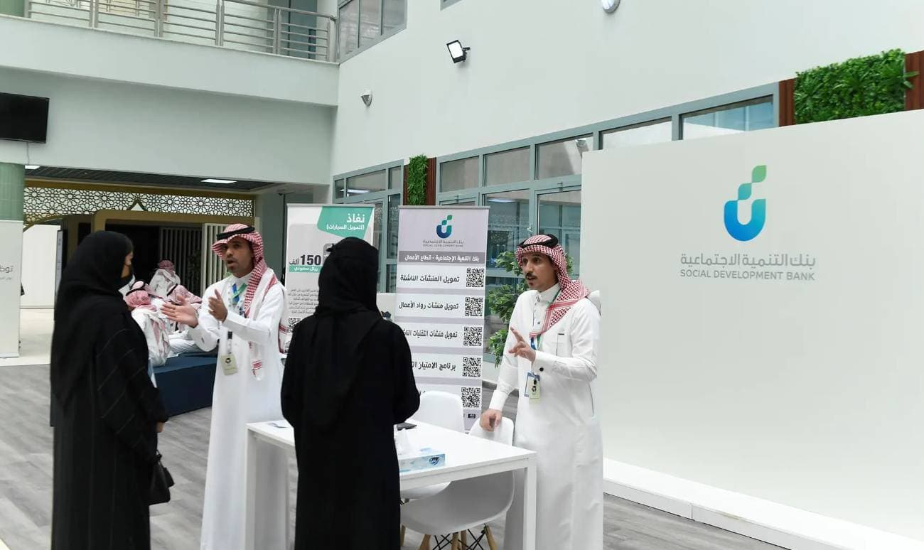 استفاد من تمويلات بنك التنمية الاجتماعية أكثر من 18 ألف مواطن. واس