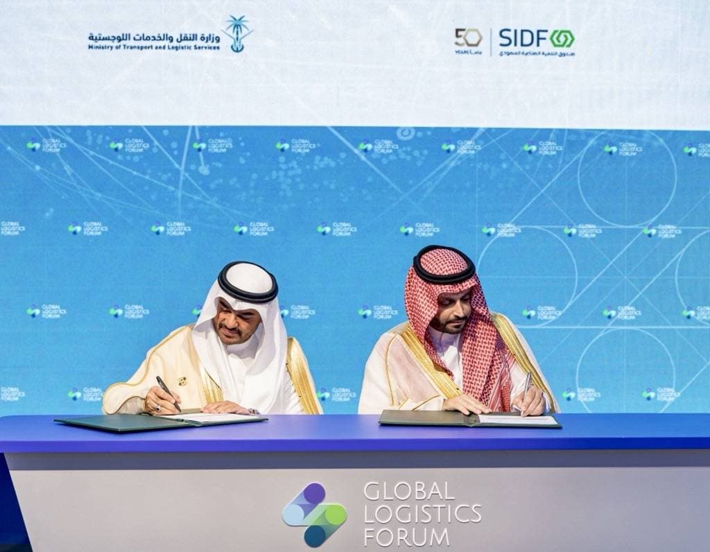 ستسهم مذكرة التفاهم الموقعة بين الطرفين في تعزيز التعاون لتطوير الحوافز المالية.