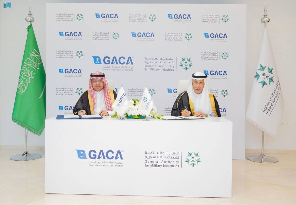 جانب من توقع مذكرة التفاهم بين الهيئة العامة للصناعات العسكرية والهيئة العامة للطيران المدني في الرياض اليوم. "واس"