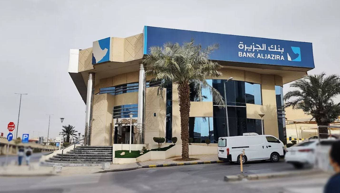 ارتفاع أرباح بنك الجزيرة 21 % في الربع الثالث إلى 333 مليون ريال