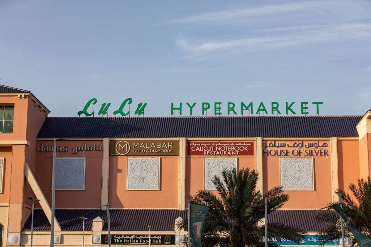 متجر "لولو هايبر ماركت" في الإمارات. "بلومبرغ"