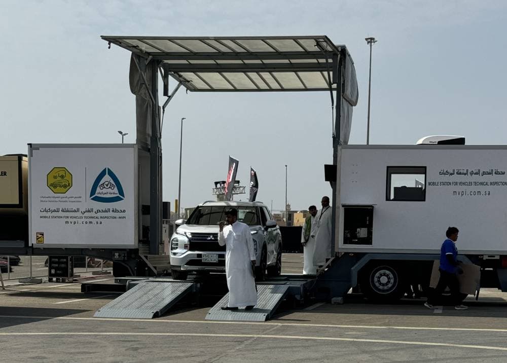 السعودية تطلق 6 محطات متنقلة للفحص الدوري للسيارات بطاقة 150 مركبة يوميا