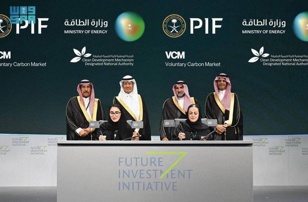 «سوق الكربون» توقع مذكرة تفاهم لتعزيز جهود السعودية في خفض الانبعاثات الكربونية