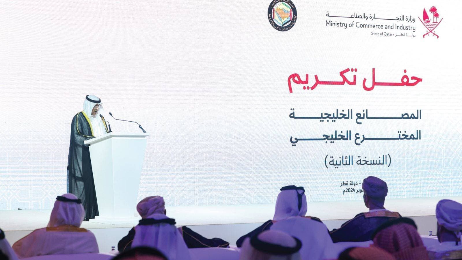 دول الخليج : نبذل جهودا لتعزيز التكامل في مجال دعم المشاريع الصغيرة والمتوسطة