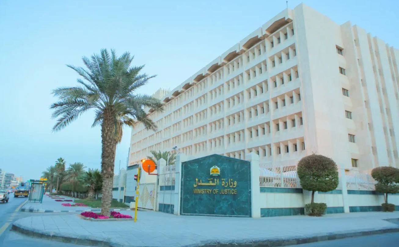 تهدف اللائحة إلى تطوير الإطار التنظيمي لمهنة المحاماة. "واس"