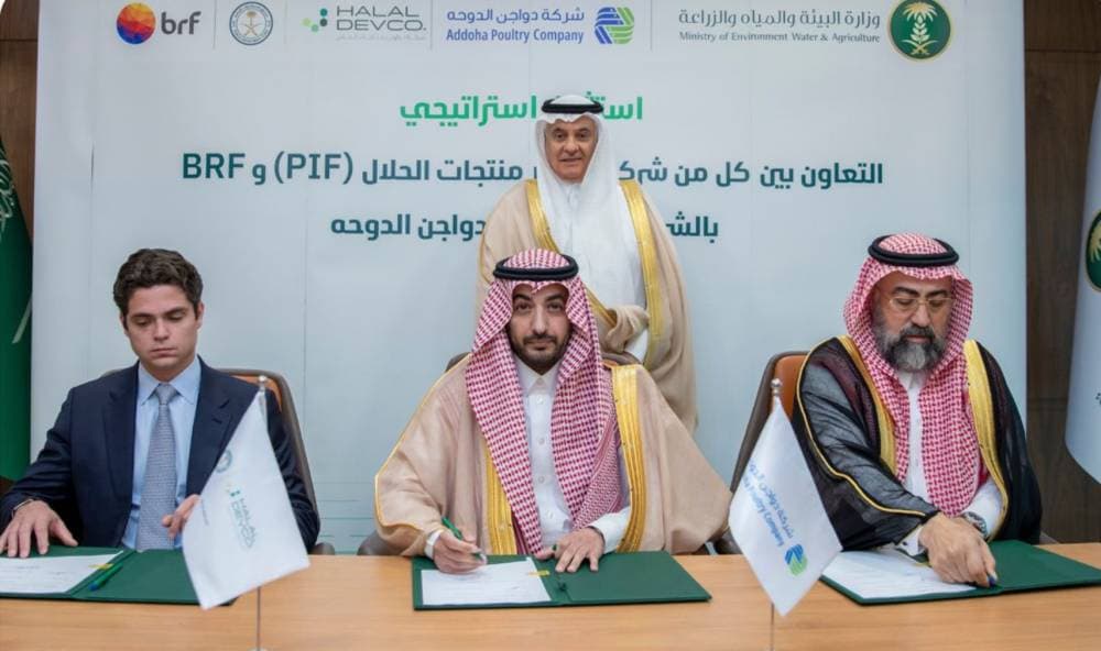 صورة من توقيع الاتفاقية.