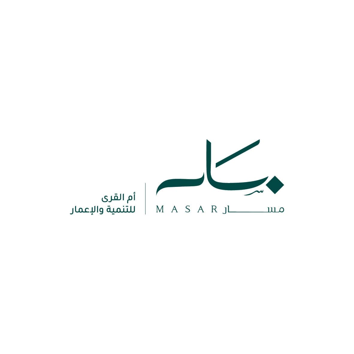 اتفاقية بين "أم القرى" و"الراجحي العقارية" لتطوير شقق فندقية في وجهة "مسار" بمليار ريال