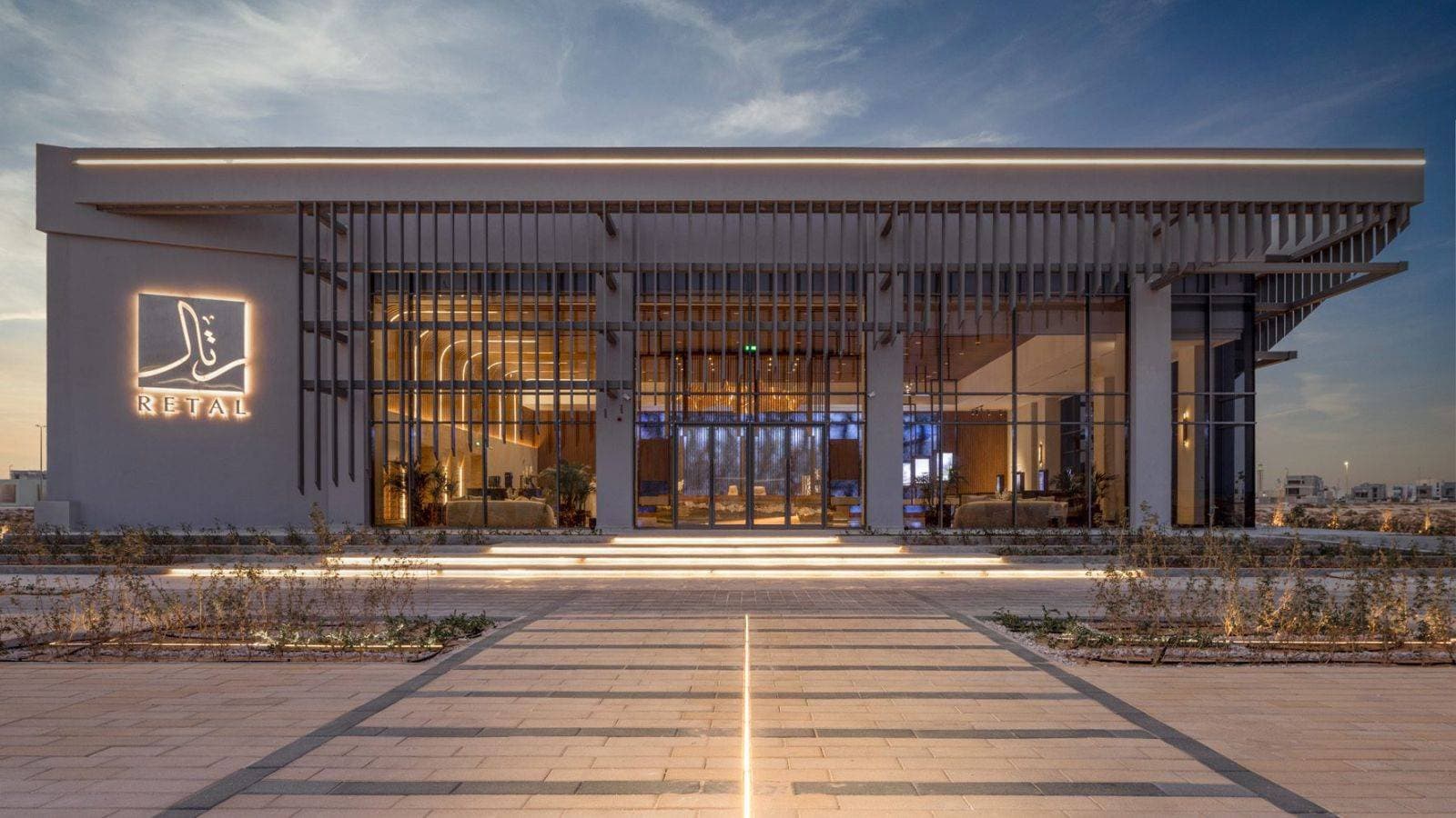 "رتال" تطلق صندوقا بملياري ريال لتطوير وجهة عقارية متعددة الاستخدامات