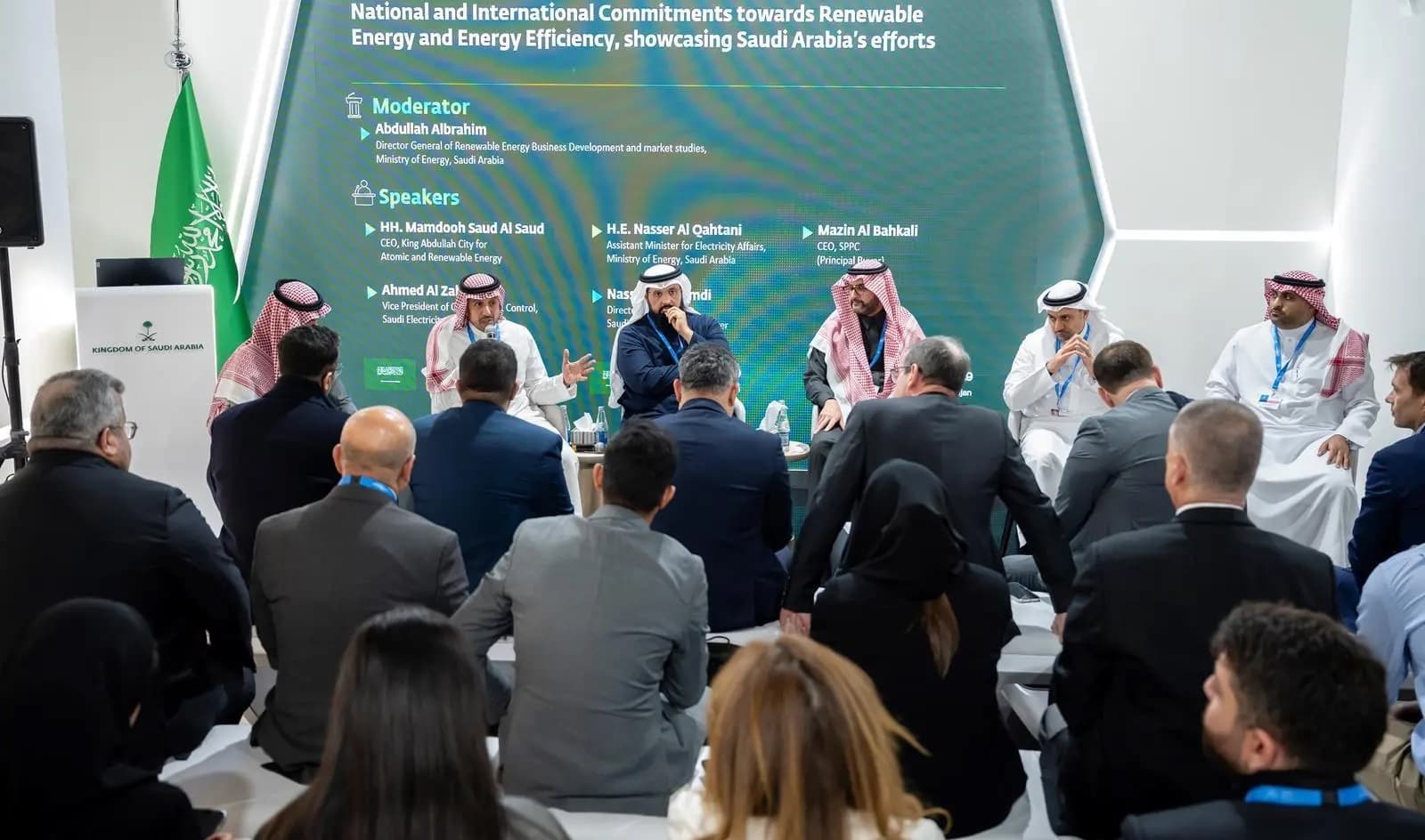 جانب من جلسة في مؤتمر "كوب 29".