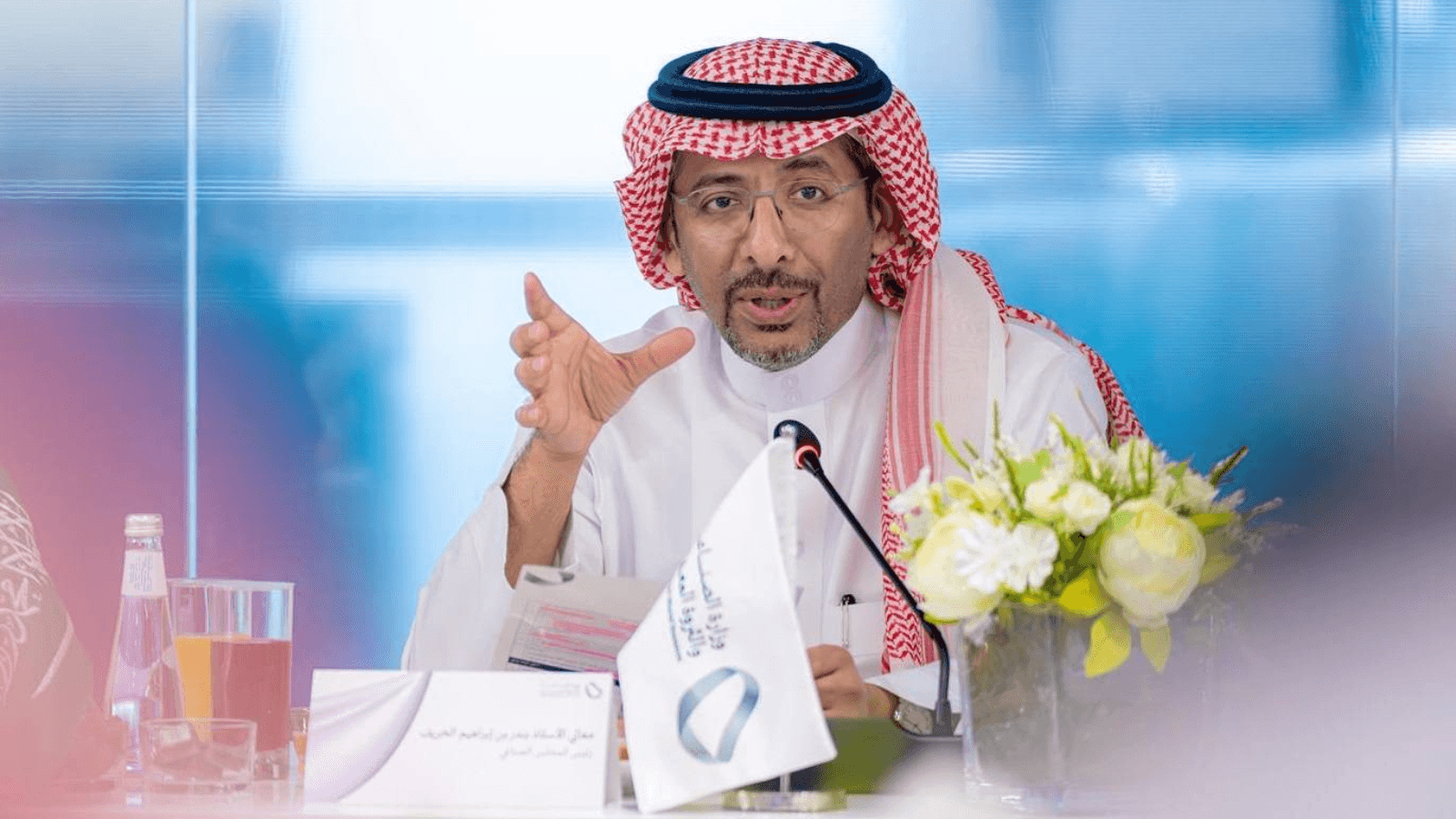 وزير الصناعة والثروة المعدنية بندر الخريف