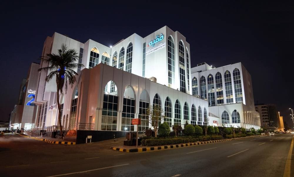 "فقيه الطبية" تشتري أرضا في الرياض بـ 35 مليون ريال لإنشاء مركز طبي