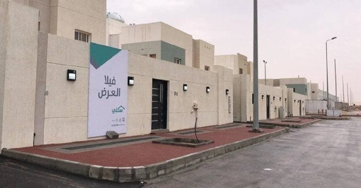 72 ألف عقد تمويلي لـ "سكني" في بـ 8.8 مليار ريال في 9 أشهر