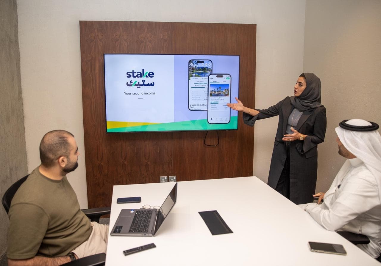 منصة ستيك للاستثمار العقاري تتجه لطرح أول صناديقها العقارية في السعودية