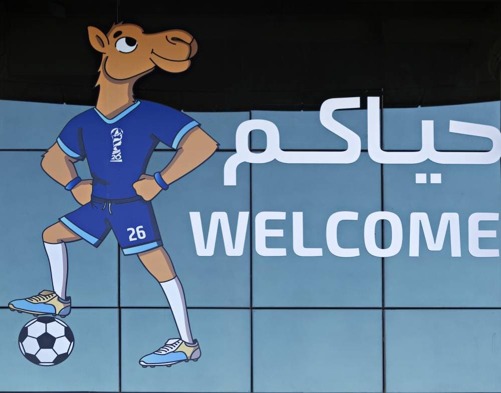 تحديد أسعار تذاكر كأس "خليجي 26" .. من 25 إلى 366 ريالا