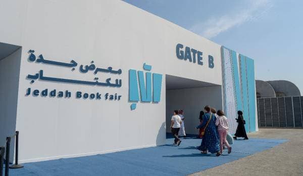 معرض جدة للكتاب ينطلق بمشاركة 1000 دار نشر محلية وعالمية