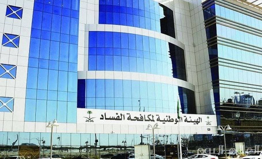 السعودية.. ضبط قاض تسلم 670 ألف ريال لإنهاء نزاع مالي وعمدة صدق كفالة مقابل 800 ريال 