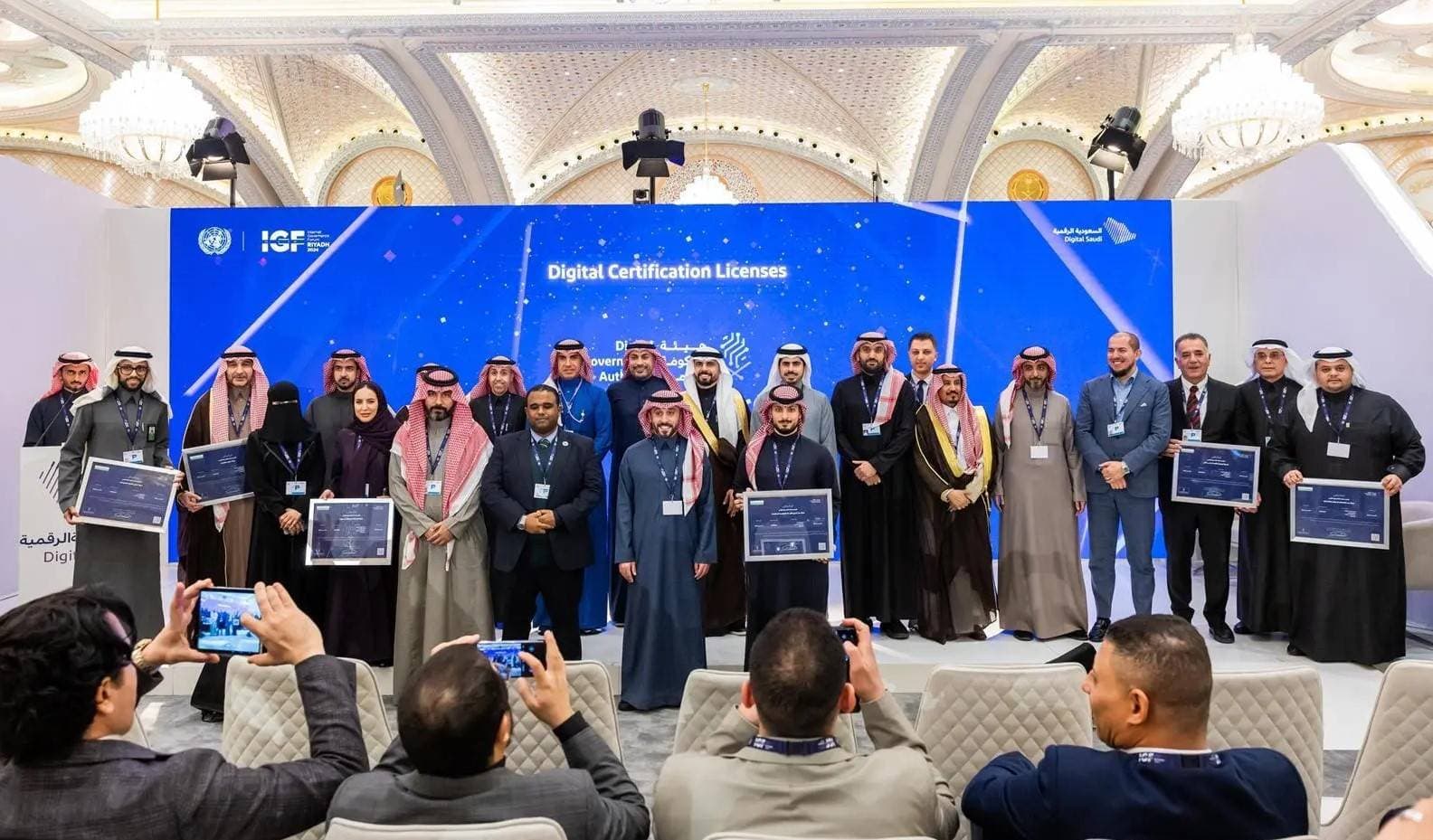 الحكومة الرقمية ترخّص لـ 15 شركة لتقديم خدمات التصديق الرقمي