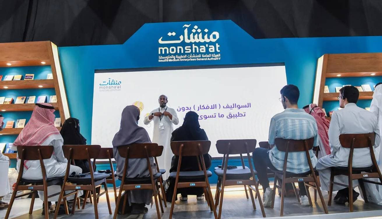 يستهدف المركز رواد الأعمال في مجالات دعم الأعمال، وتقديم الاستشارات. "واس"