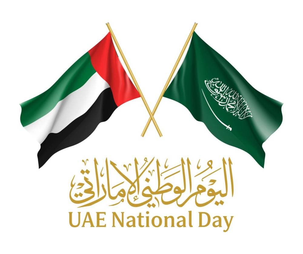 السعودية والإمارات .. 915 مليار ريال التبادل التجاري خلال 10 أعوام