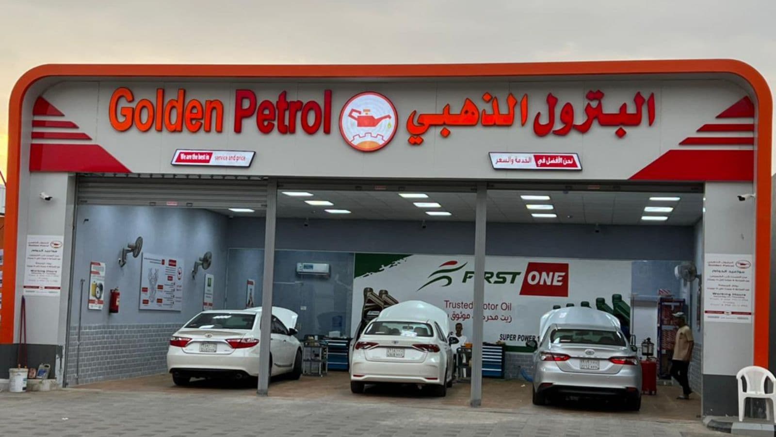 "البترول الذهبي" تعين الإنماء للاستثمار مستشارا ماليا لعملية طرح أسهمها في "تاسي"