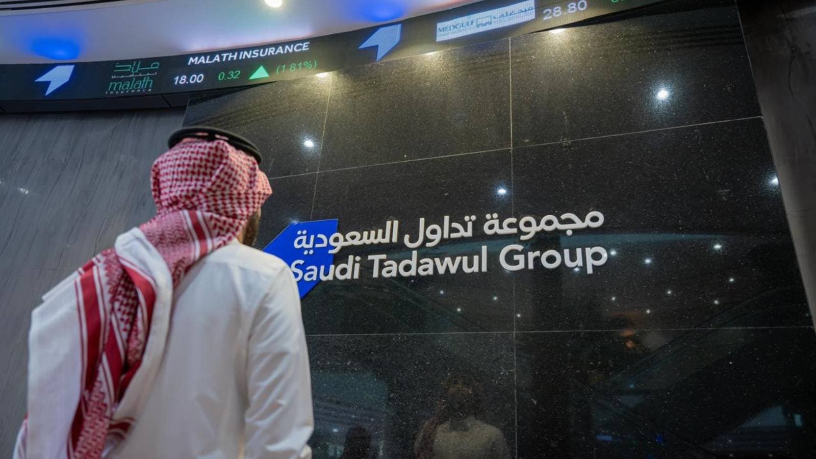 "تداول" ترفض طلب "عزم" و "العبيكان للزجاج" الانتقال من "نمو" إلى "تاسي"