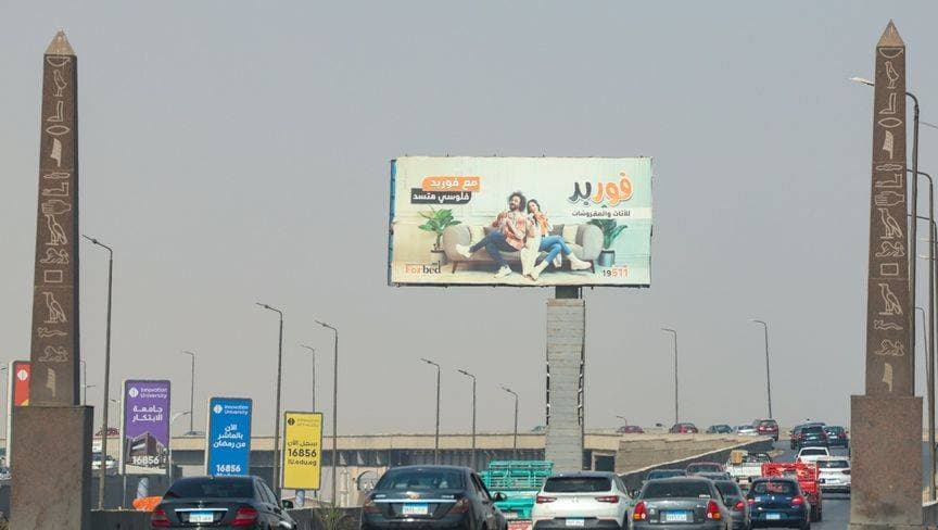 قفزة في السندات الدولارية المصرية مع بدء رئاسة ترمب وهدنة غزة