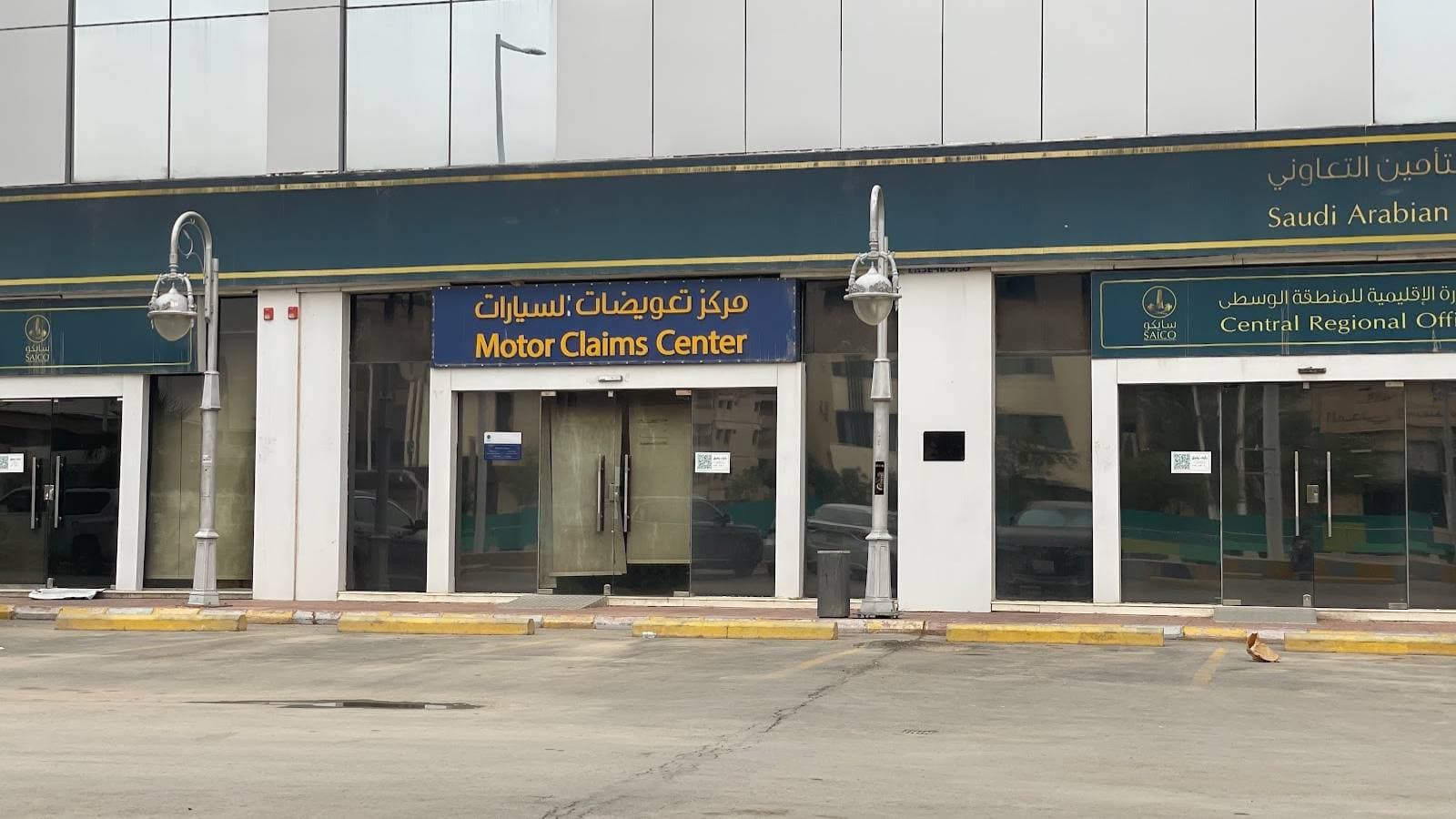 "سايكو" : انخفاض الخسائر المتراكمة إلى 0 % بعد تحويل جزء من الاحتياطي