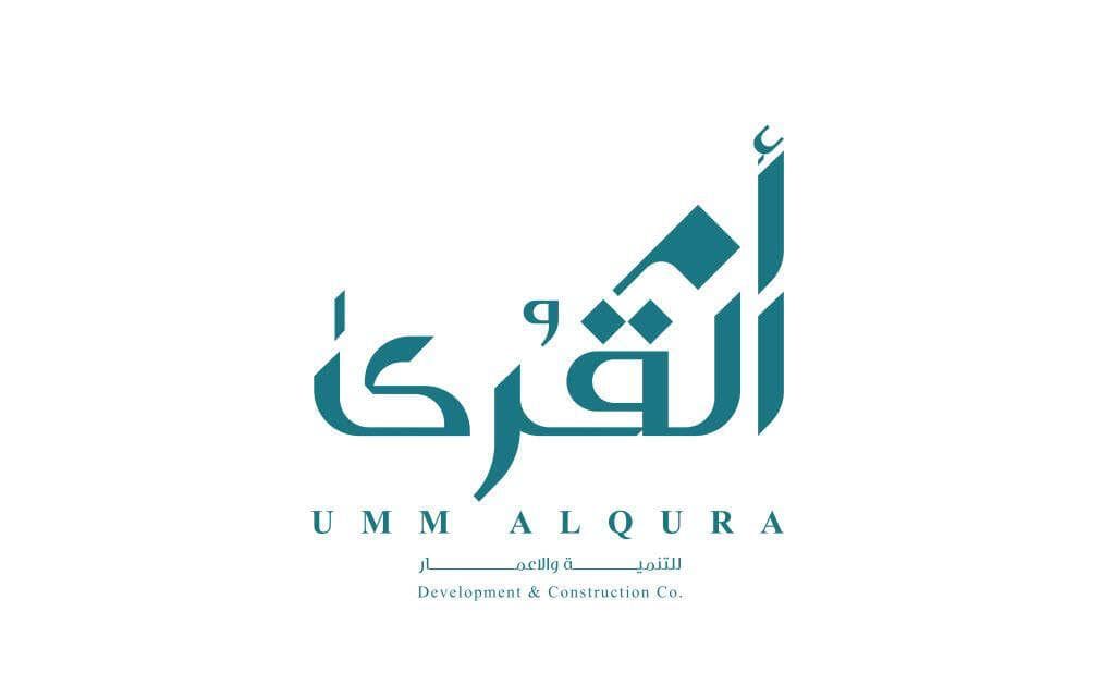 "تكاتف القابضة" تبرم اتفاقية تعهد بالاستثمار في الطرح الأولي لـ "أم القرى"