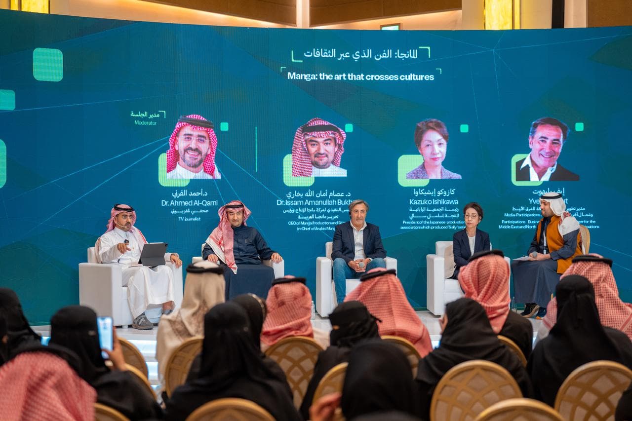 السعودية توظف فن "المانجا" لتقديم ثقافتها للعالم