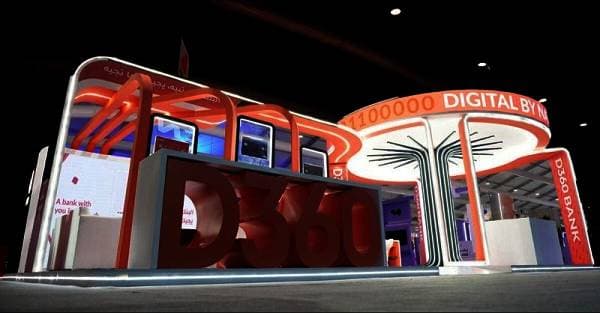  D360 أول بنك سعودي رقمي: لدينا 600 ألف عميل وبرامج تمويلية بالذكاء الاصطناعي