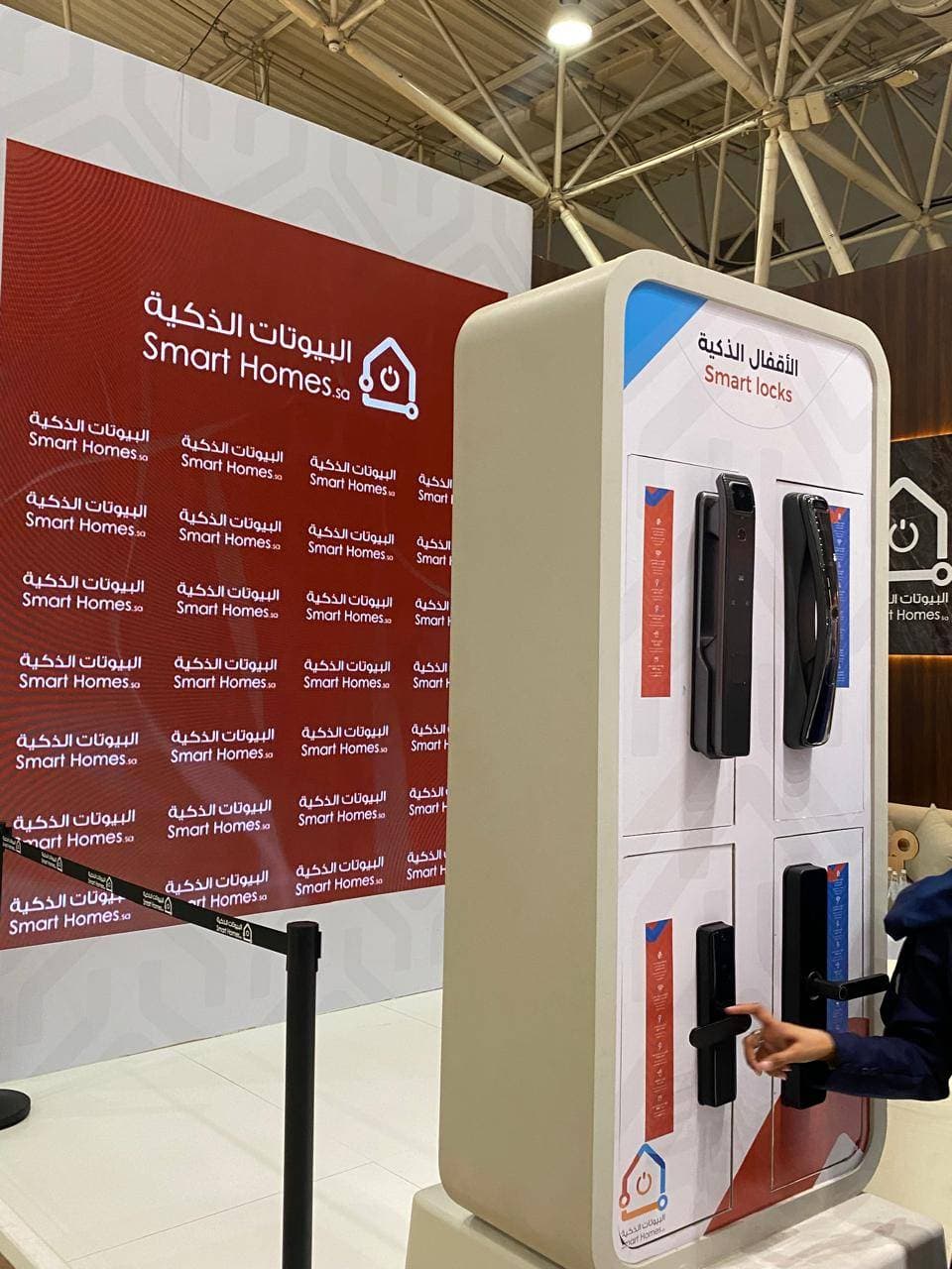 تقنيات الذكاء الاصطناعي أداة تنافسية جديدة لجذب مشتري العقارات في السعودية