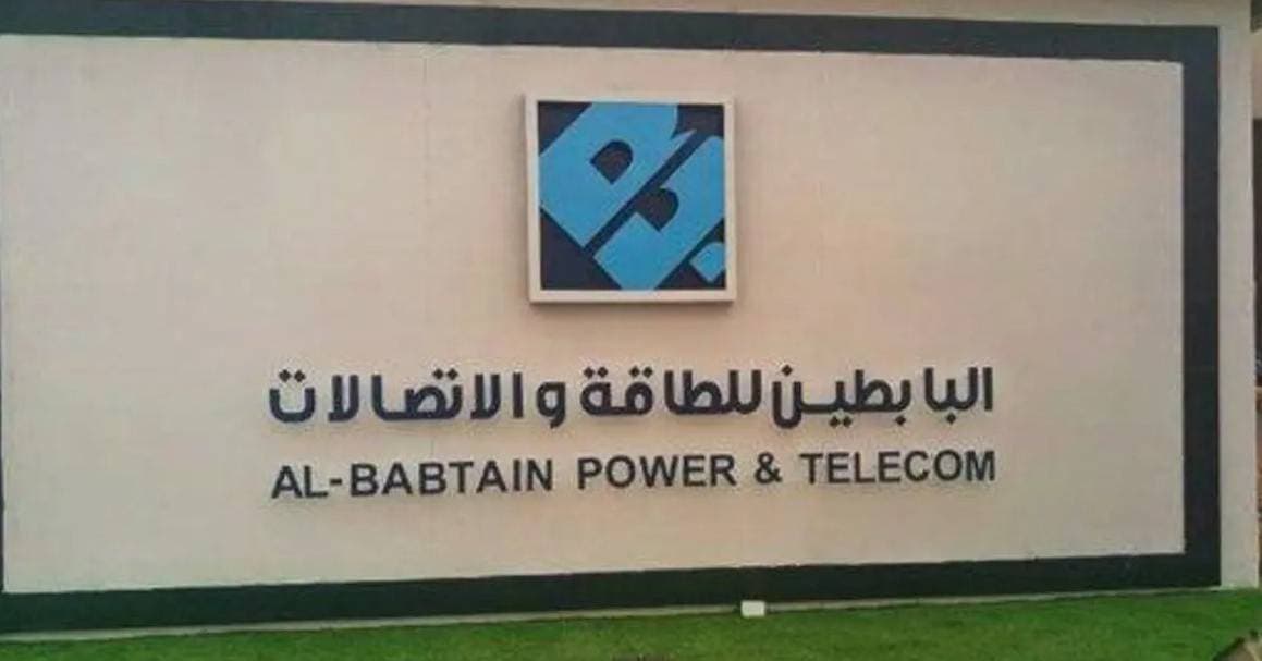شركة "البابطين" تبرم توريد أبراج النقل الكهربائية بـ 622 مليون ريال