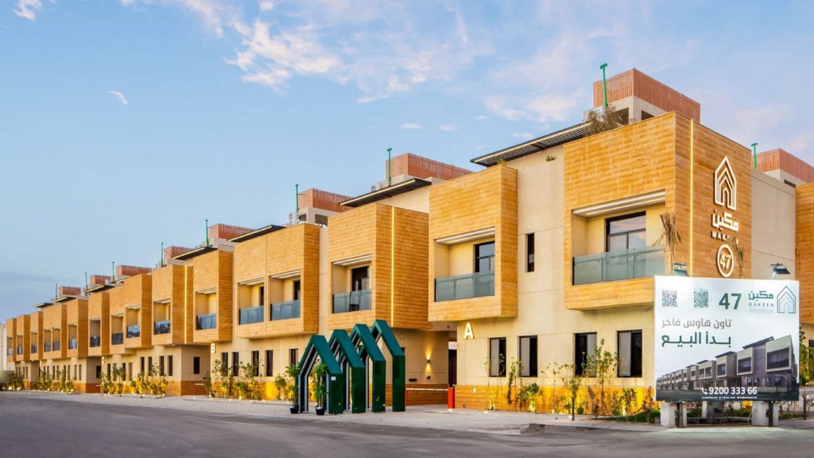 "هيئة السوق" السعودية توافق على تسجيل وطرح أسهم "مكين للتطوير والاستثمار" في "نمو"