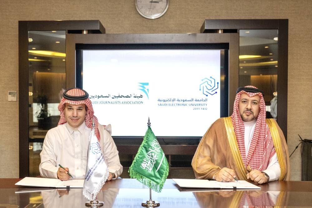 هيئة الصحفيين السعوديين تبرم اتفاقية لتعزيز جودة المحتوى الإعلامي المتخصص