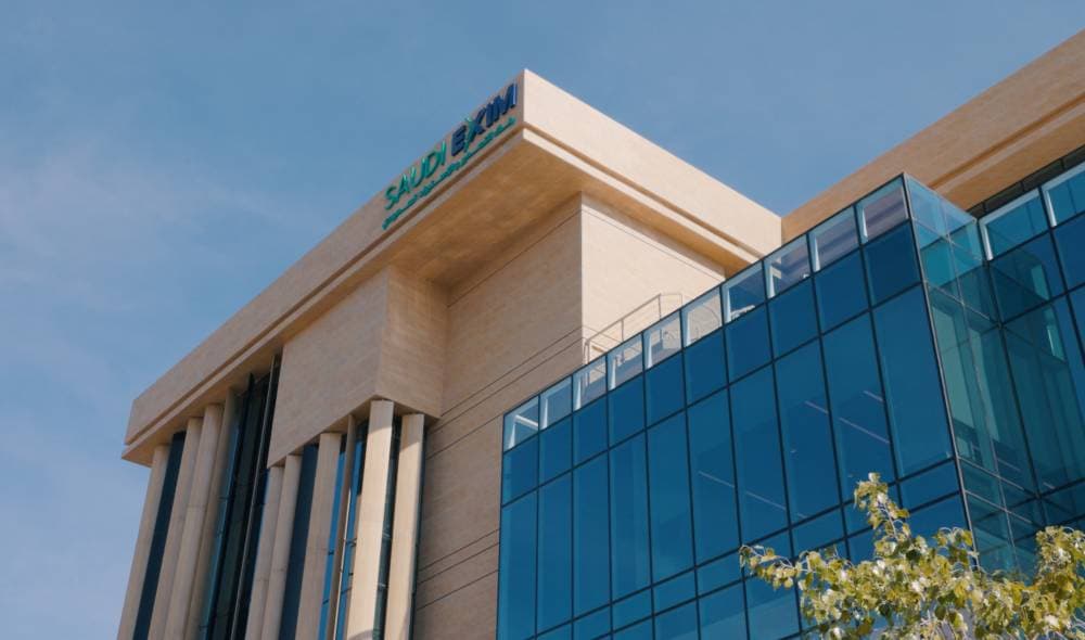 بنك التصدير والاستيراد السعودي يكمل مرحلة تأسيس قدم خلالها تسهيلات بـ67 مليار ريال