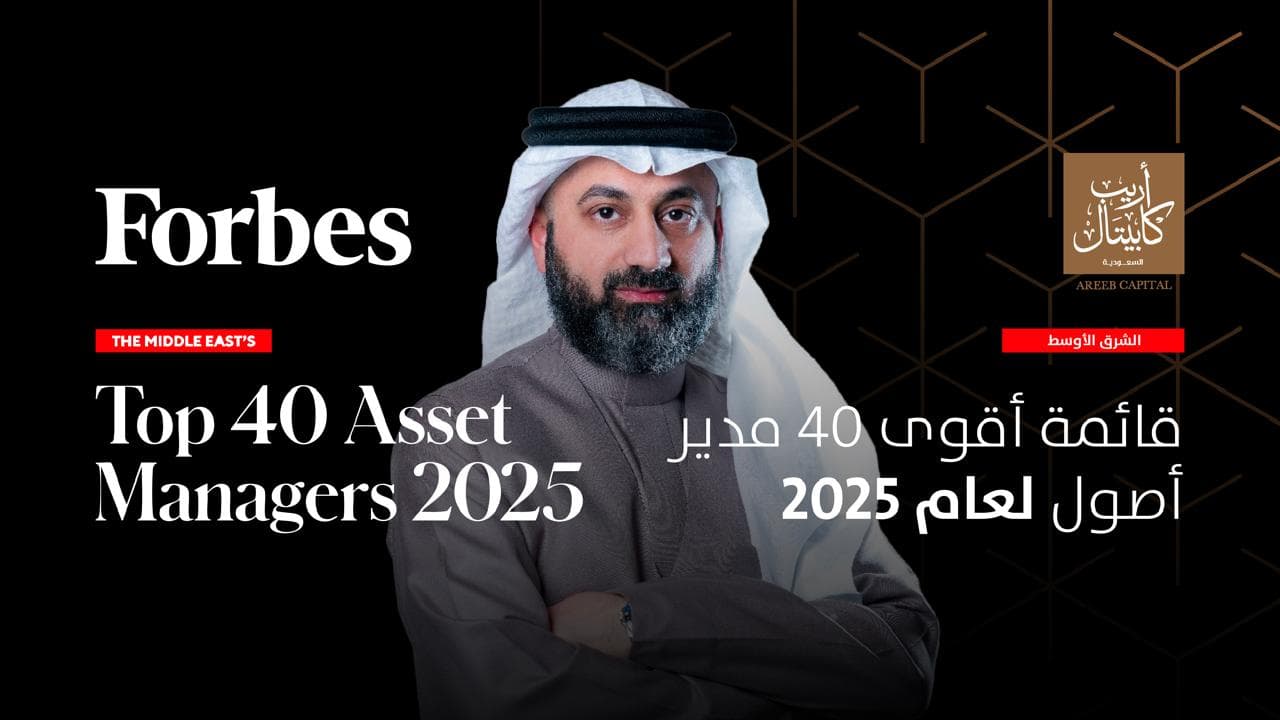 "خالد الجابري" ضمن قائمة فوربس لأقوى مديري الأصول في الشرق الأوسط لعام 2025