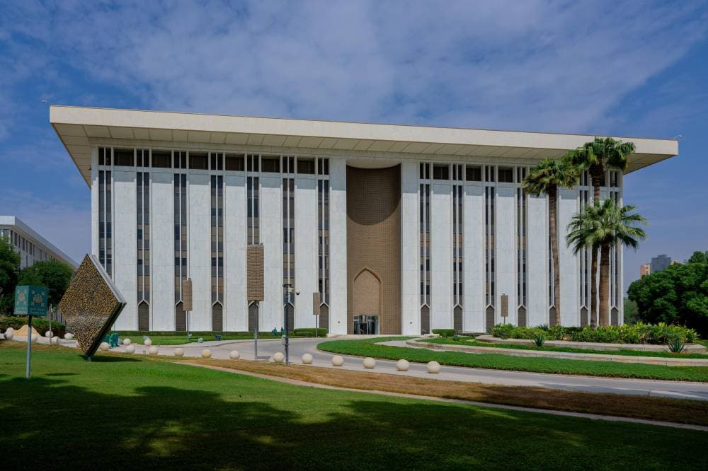 المركزي السعودي يرخص لشركة "العناية الائتمانية" لمزاولة الوساطة الرقمية لجهات التمويل