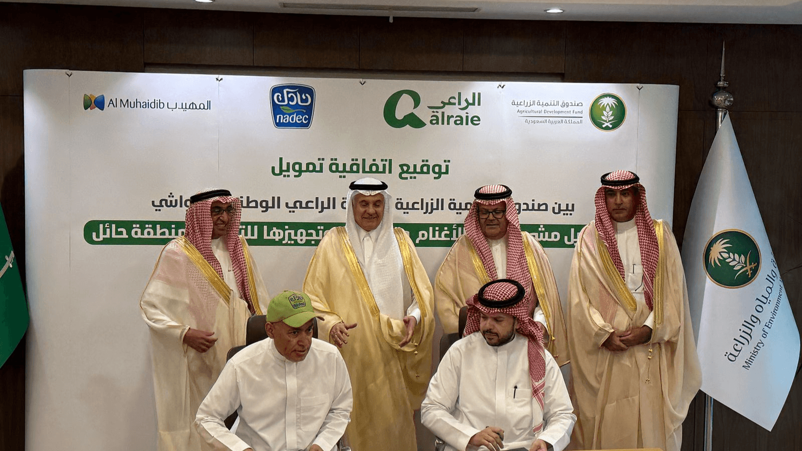 الصندوق الزراعي يوقع اتفاقية لتمويل مشروع تربية أغنام في حائل بـ 1.1 مليار ريال