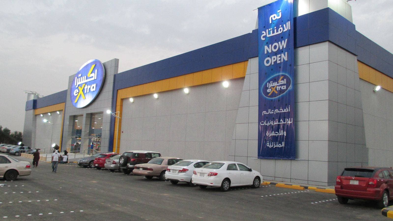 مجلس إدارة "المتحدة الدولية" التابعة لـ "إكسترا" يوصي بزيادة رأس المال 200 %