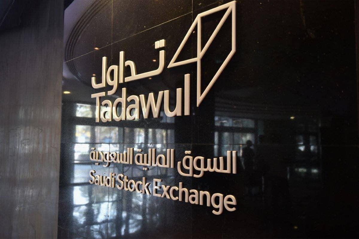 تداول السعودية تضيف أسهم 16 شركة إلى مؤشرات السوق ابتداء من 6 أبريل